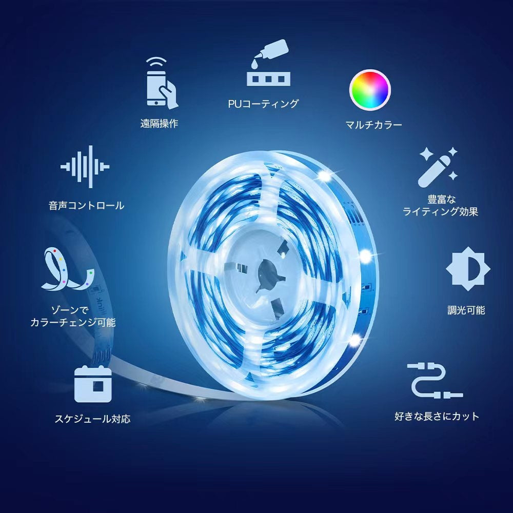Tapo グラデーション対応スマートWi-Fiテープライト Tapo L920-5