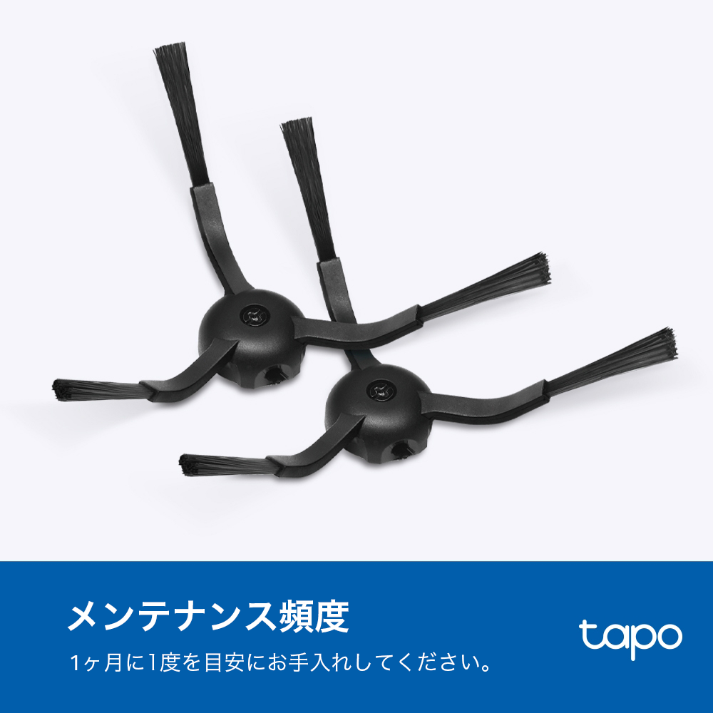 Tapo ロボット掃除機 交換パーツキット Tapo RVA105