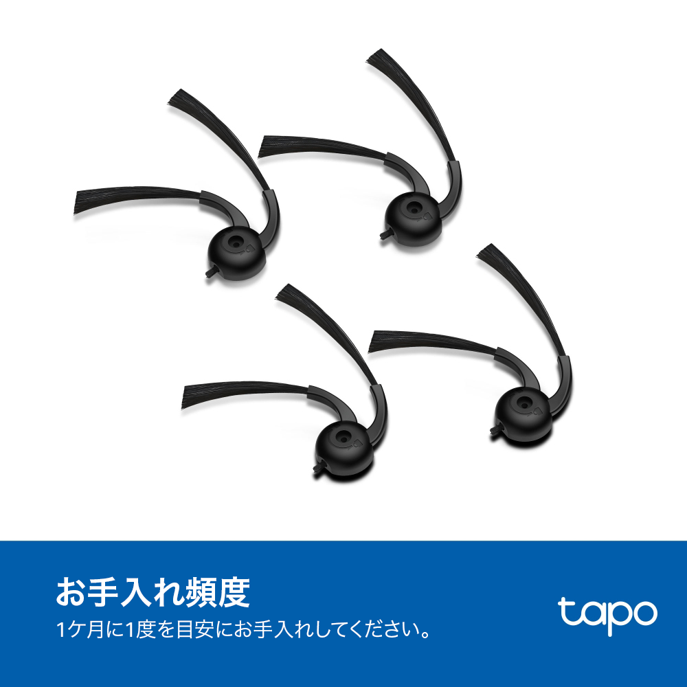 【Tapo RV50 Pro Omni対応】Tapo ロボット掃除機 交換パーツキット(1年分) RVA110