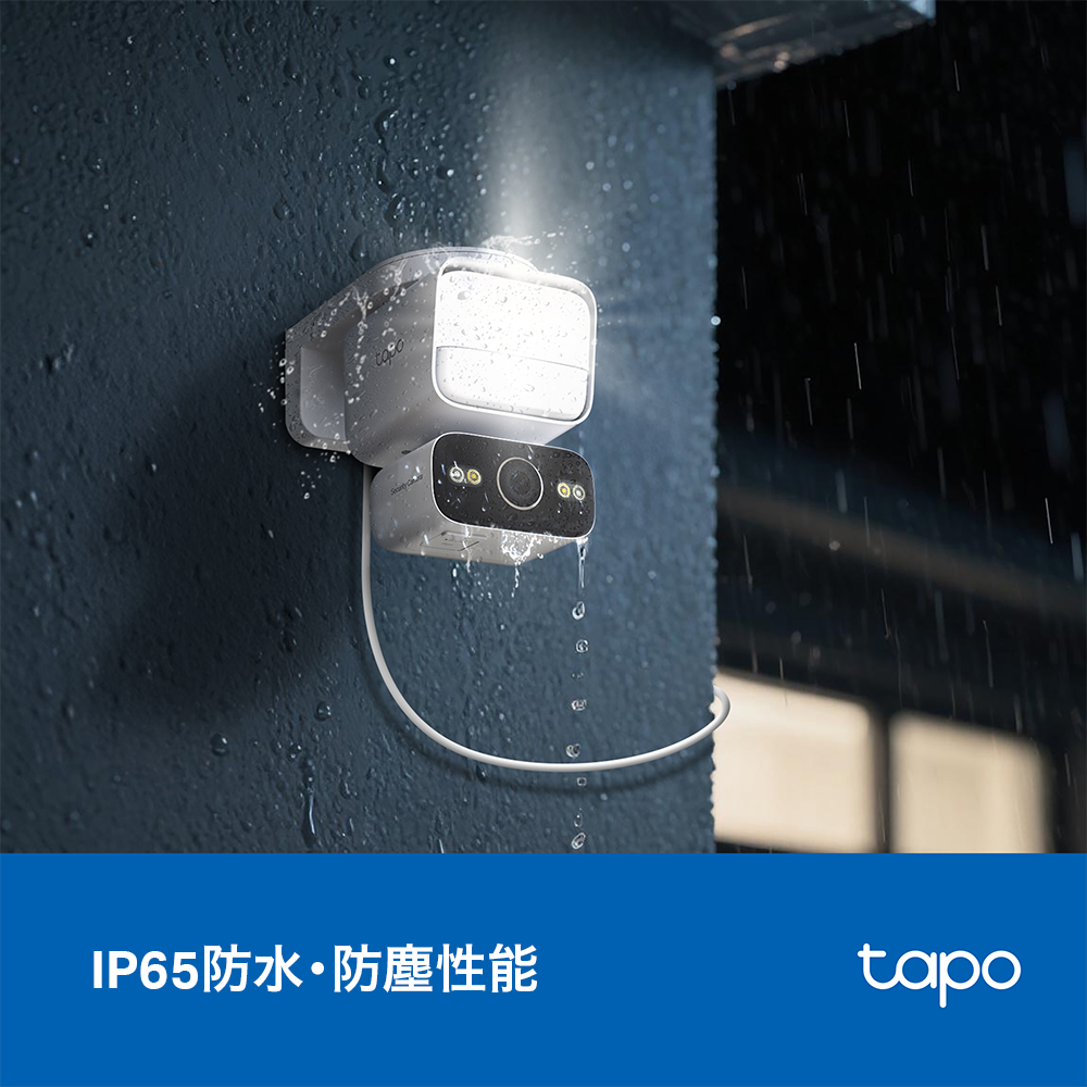 【1月29日発売】Tapo 2K センサーライト付き屋外パンチルト 防犯カメラ Tapo C710