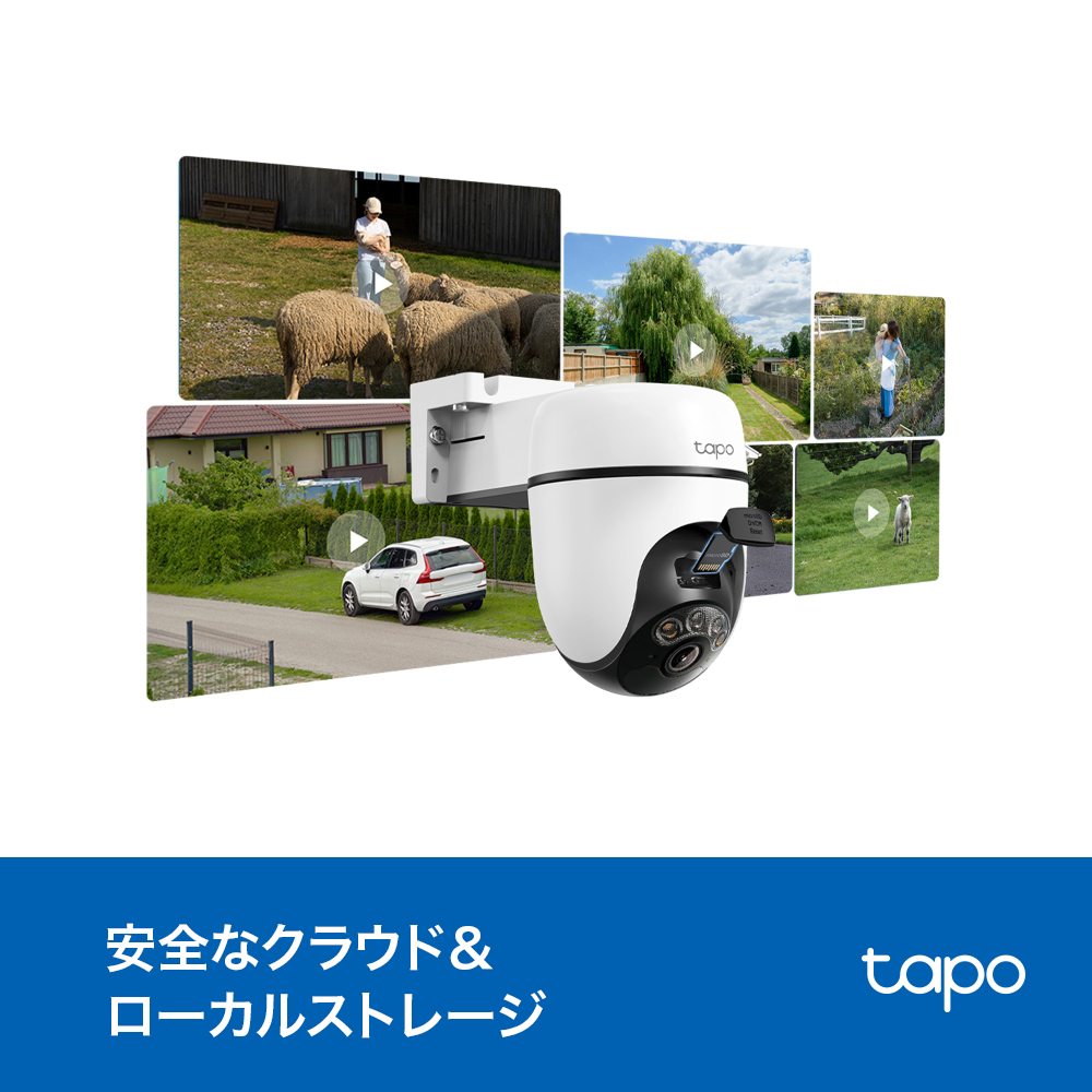 【1月16日発売】Tapo 3K 5MP 屋外防犯カメラ パンチルト ソーラー給電 Tapo C630 KIT