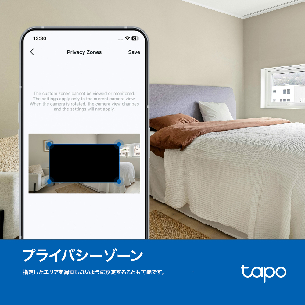 Tapo 見守りカメラ 3MP 360°首振り Tapo C216