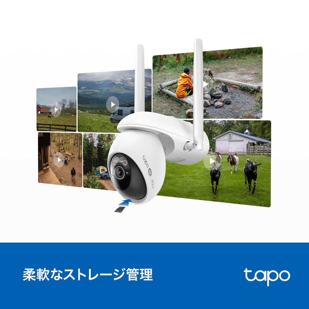 Tapo 4K 8MP 屋外防犯カメラ パンチルト ソーラー給電 4Gセキュリティカメラ Tapo C665G KIT