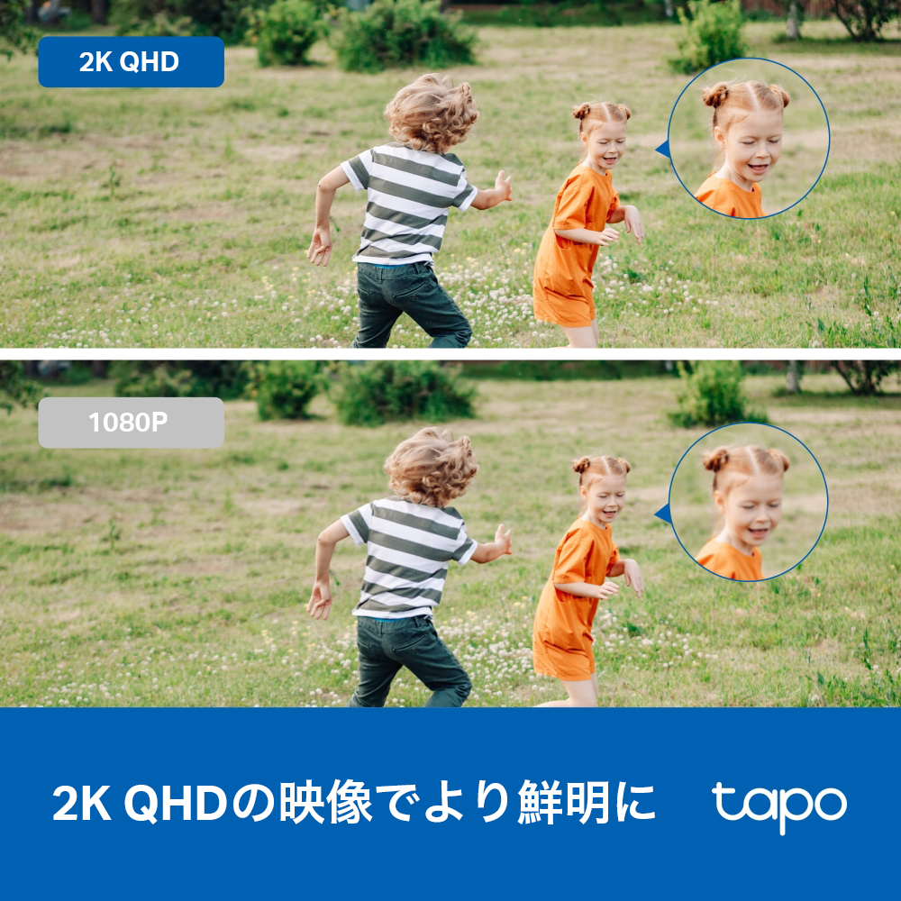 Tapo 屋外防犯カメラ 2K QHD Tapo C320WS