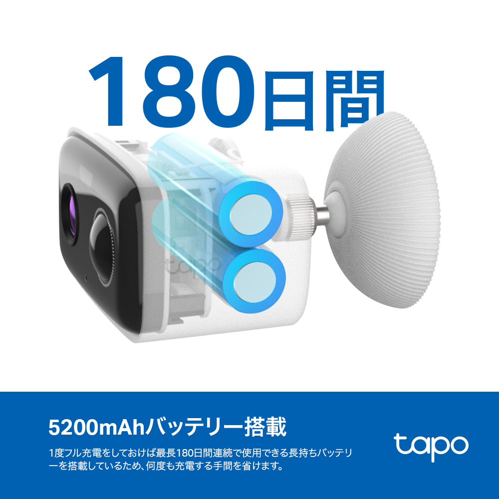 Tapo 屋内外兼用 見守りカメラ 1080P 360°首振り Tapo C400