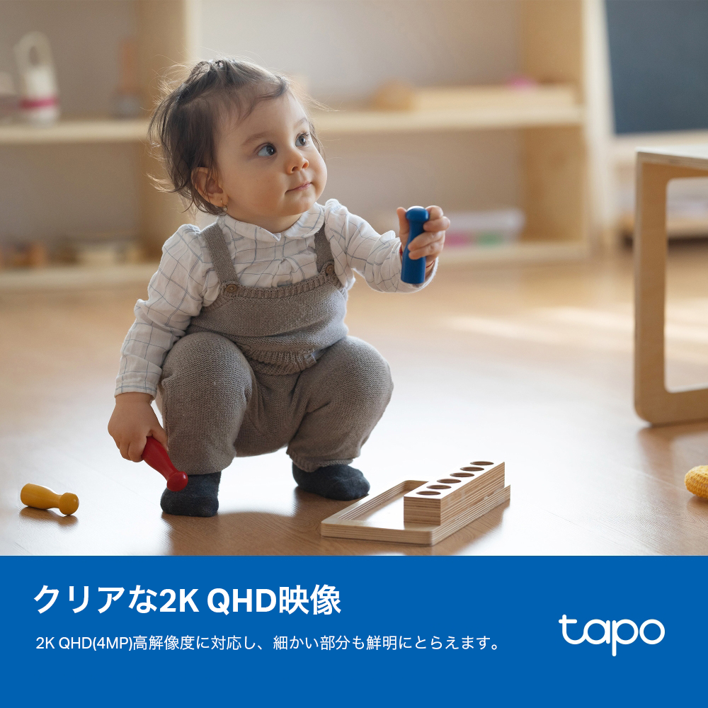 Tapo 屋内 見守りカメラ 400万画素 360°首振りTapo C222