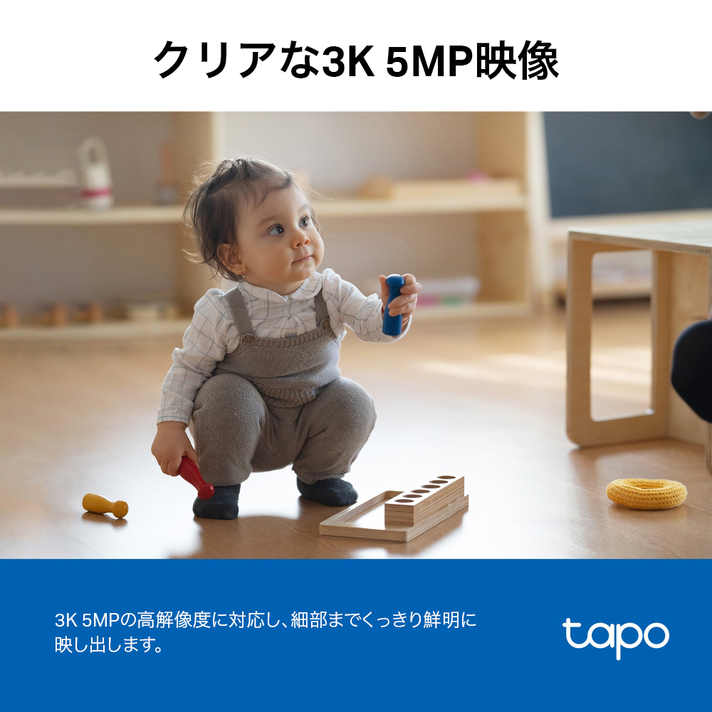 Tapo 屋内 見守りカメラ 500万画素 360°首振り Tapo C230