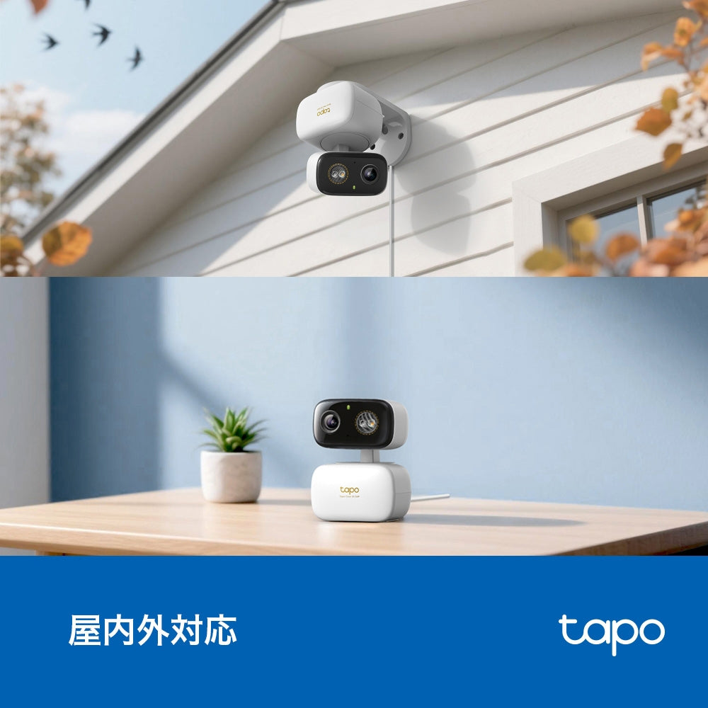 Tapo 見守りカメラ 3K 5MP 360°首振り Tapo C236