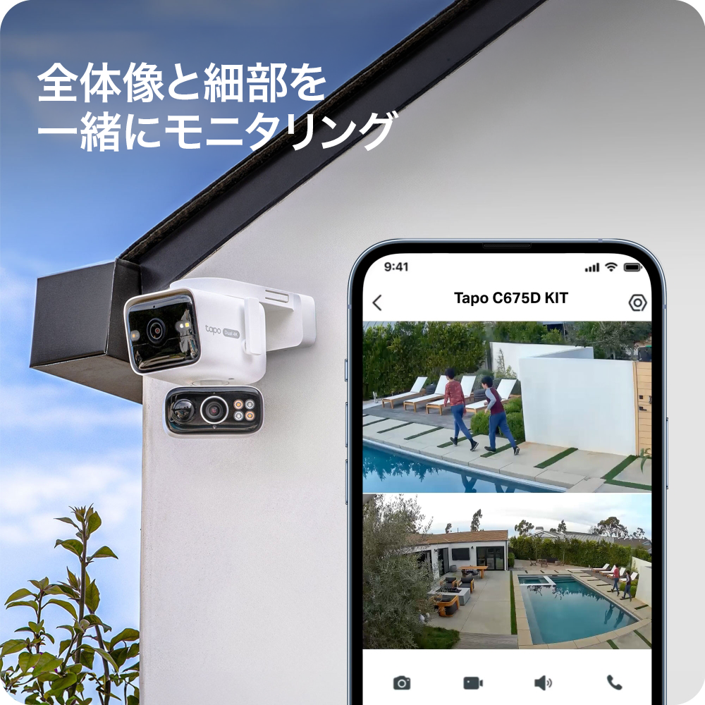 Tapo 4K ソーラー給電デュアルレンズパンチルト防犯カメラ Tapo C675D KIT