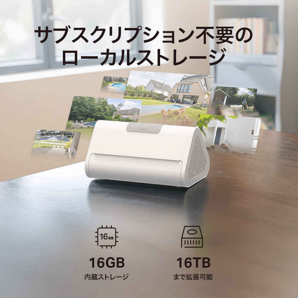 【Tapo Store限定早割★21%OFF】Tapo ホームセキュリティハブ&ソーラー給電デュアルレンズパンチルトセキュリティカメラキット HB410