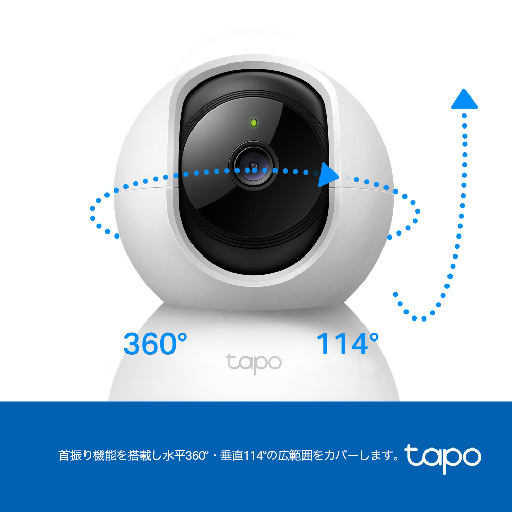 Tapo 屋内見守りカメラ 1080P 2MP ドーム型 Tapo C200
