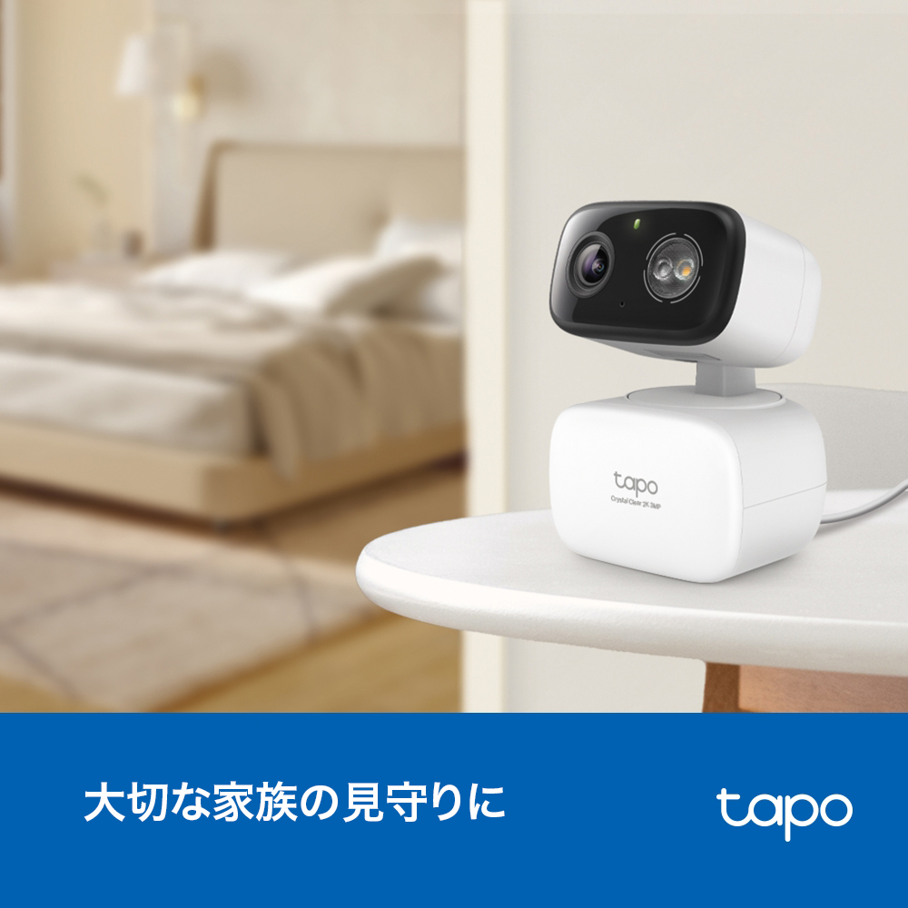 Tapo 見守りカメラ 3MP 360°首振り Tapo C216