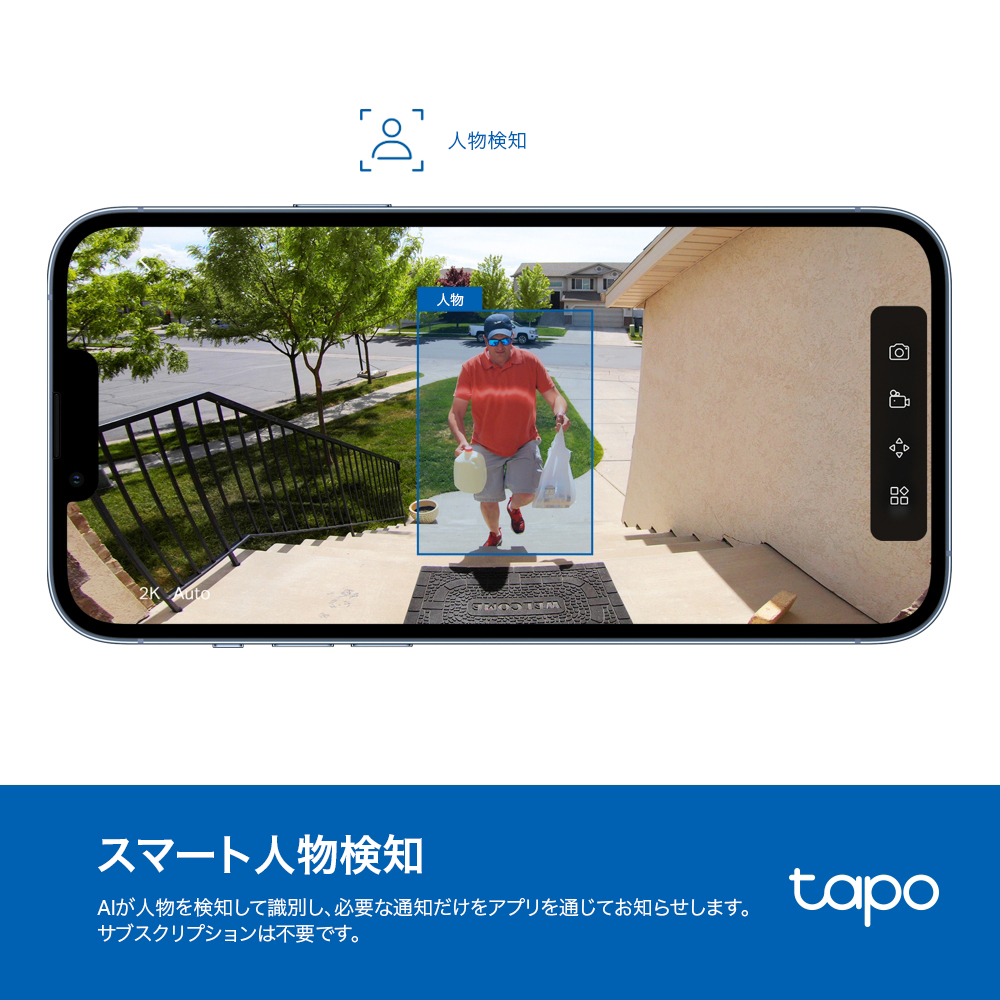 Tapo 屋内外兼用 見守りカメラ 1080P 360°首振り Tapo C400