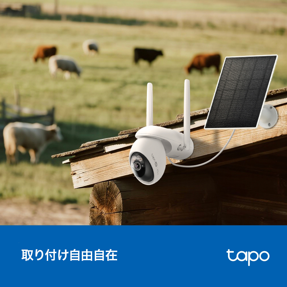Tapo 4K 8MP 屋外防犯カメラ パンチルト ソーラー給電 4Gセキュリティカメラ Tapo C665G KIT