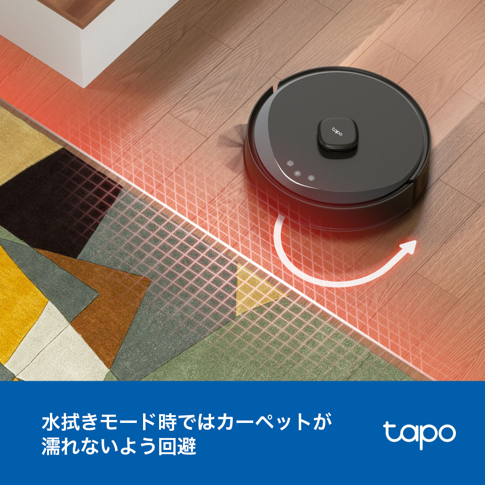 Tapo 2in1ロボット掃除機 LiDAR&IMUデュアルナビシステム Tapo RV30 Max Plus