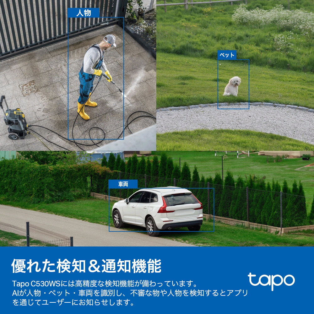 Tapo 屋外防犯カメラ 500万画素 屋内/屋外 パンチルト TC43