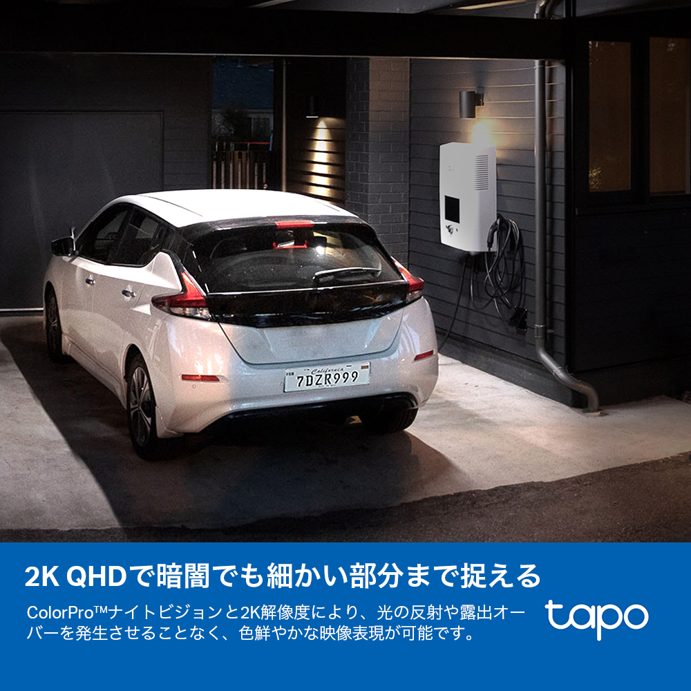 Tapo 屋外防犯カメラ ColorProナイトビジョン 2K QHD Tapo C325WB