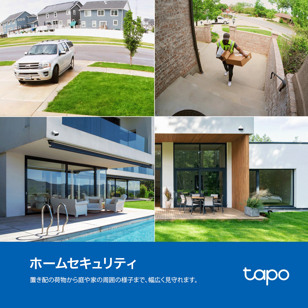 Tapo 屋内外兼用 見守りカメラ 1080P 360°首振り Tapo C400