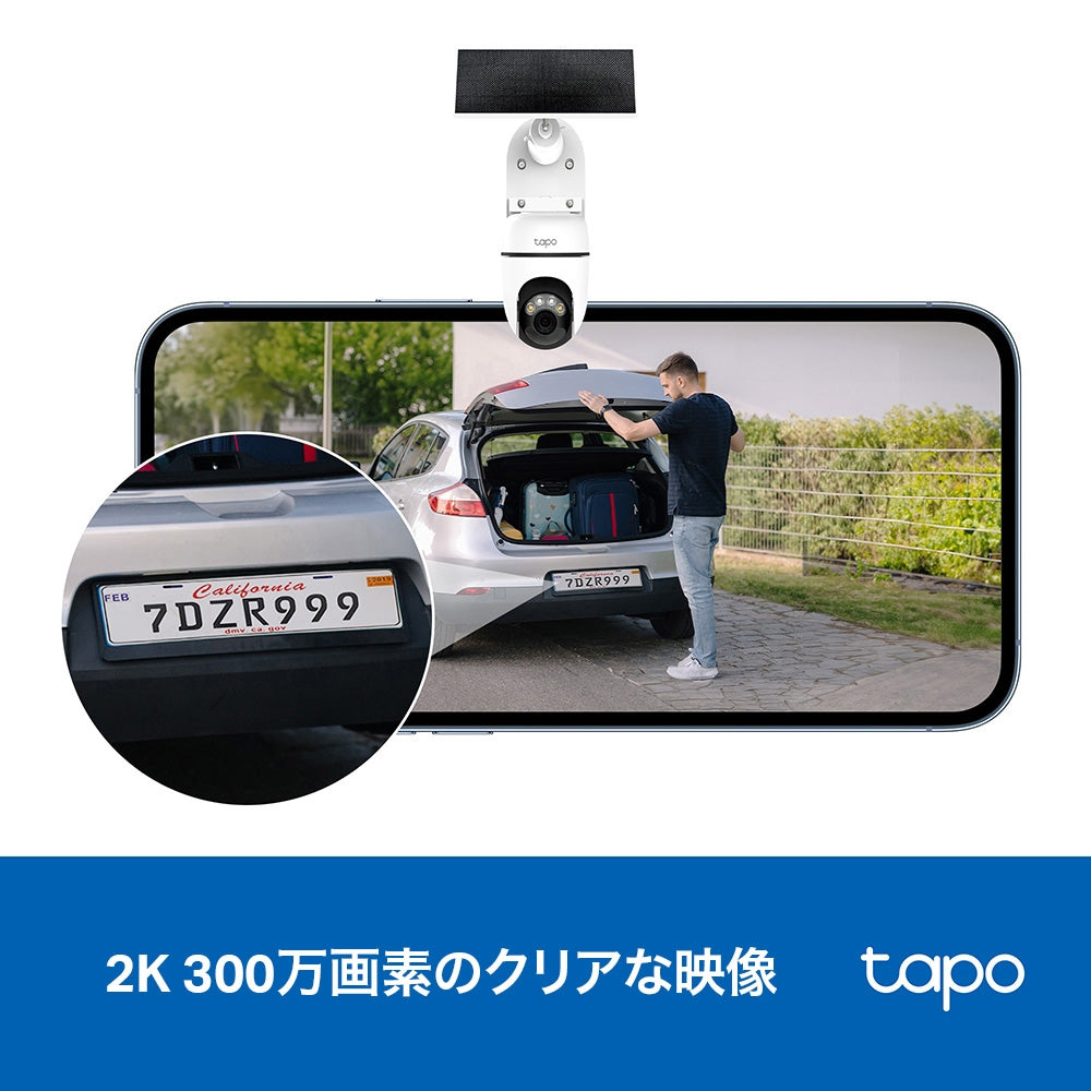 Tapo 2K 3MP 屋外防犯カメラ パンチルト ソーラー給電 TC90 KIT