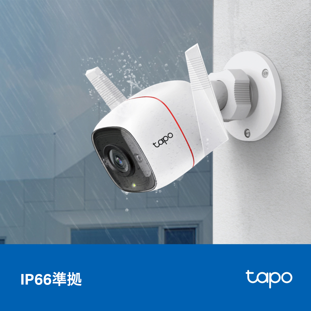 Tapo 屋外防犯カメラ 3MP Tapo C310