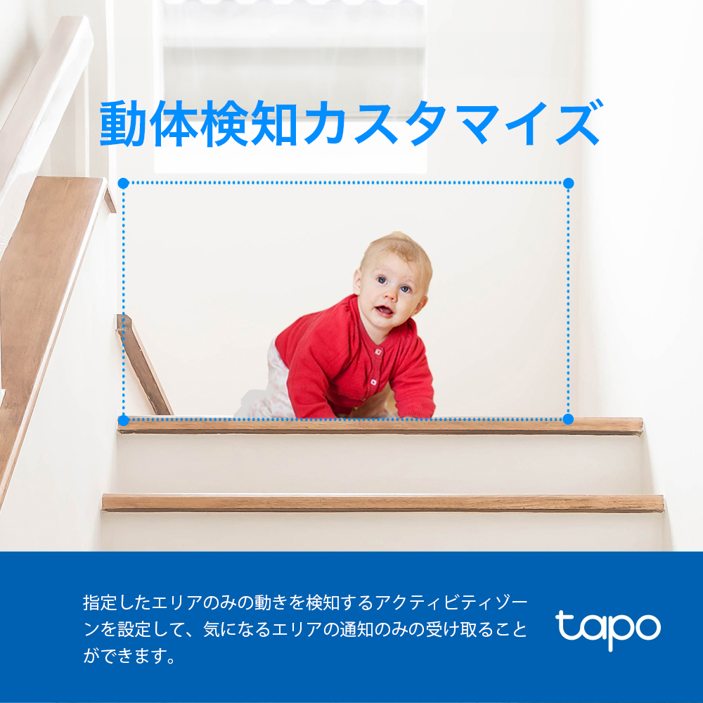 Tapo 屋内見守りカメラ 1080P 2MP ドーム型 Tapo C200