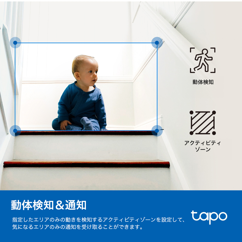 Tapo 屋内 見守りカメラ 400万画素 360°首振りTapo C222