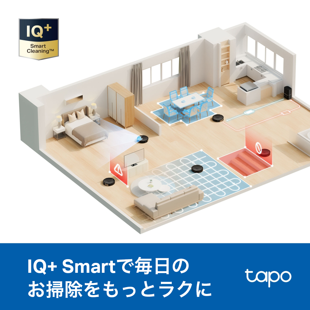 Tapo 2in1ロボット掃除機 LiDAR&IMUデュアルナビシステム Tapo RV30 Max Plus