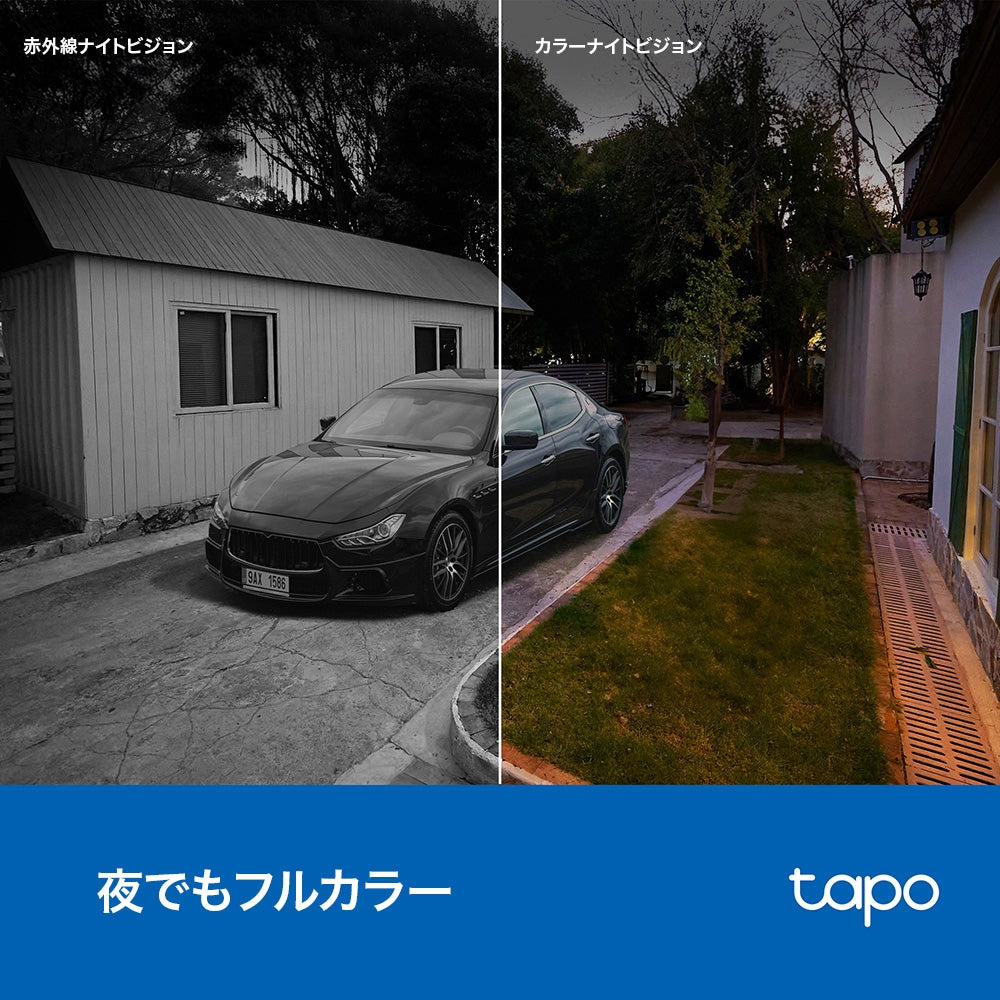 Tapo 2K 3MP 屋外防犯カメラ パンチルト ソーラー給電 TC90 KIT
