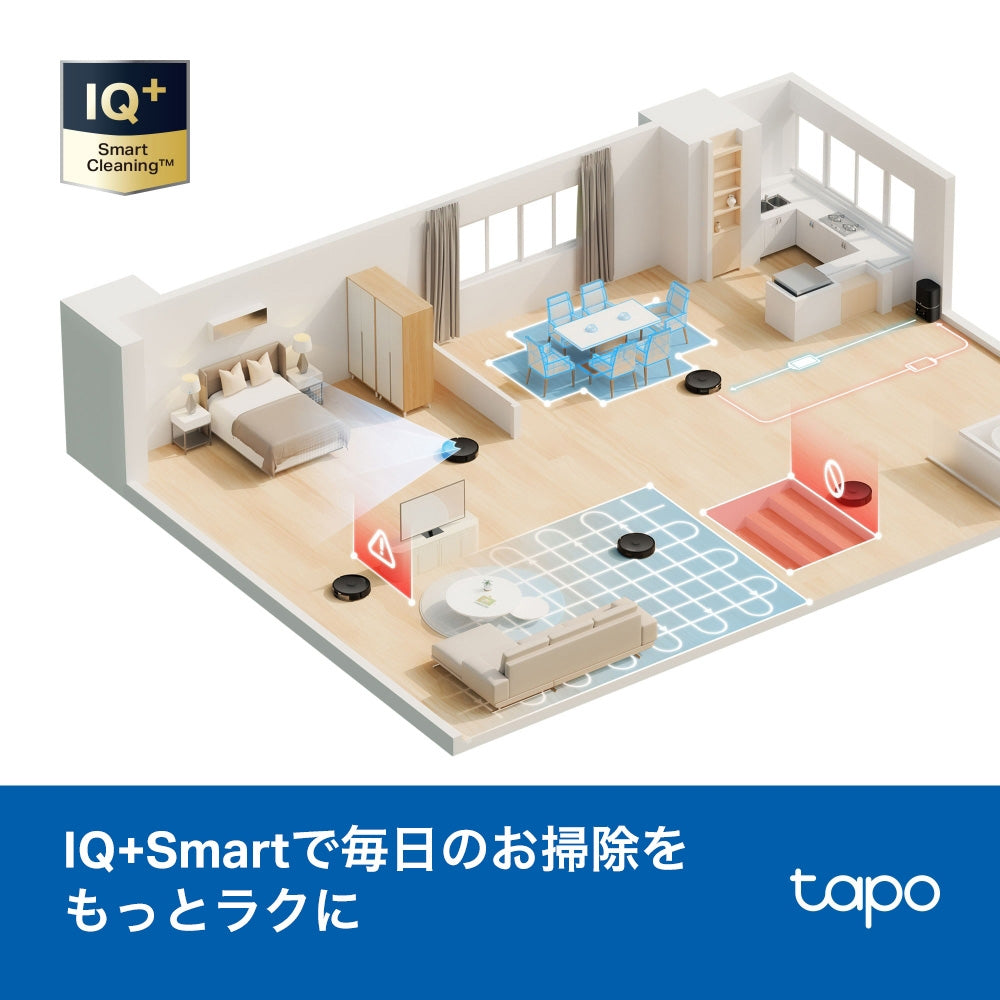 Tapo ロボット掃除機 LiDAR&IMUデュアルナビシステム Tapo RV30 Max