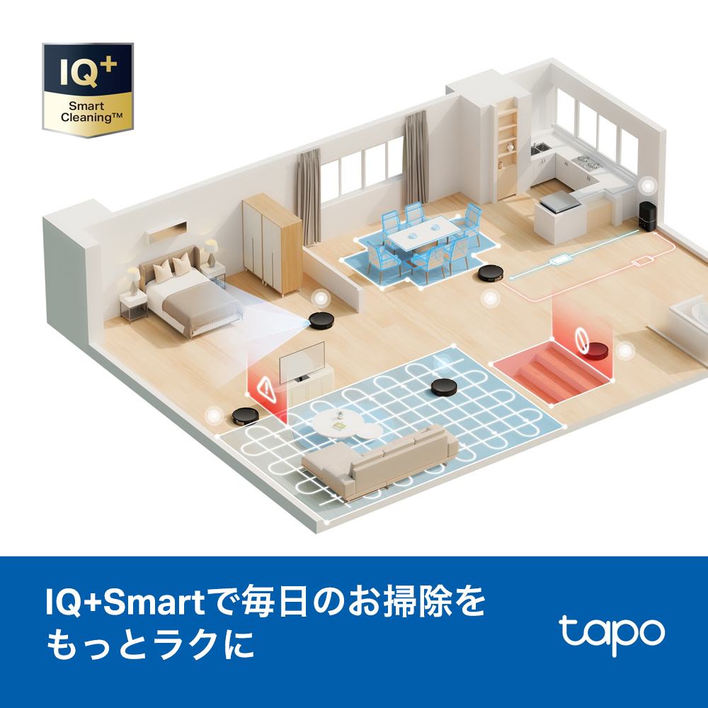 Tapo 2in1ロボット掃除機 MagSlim™ LiDARナビゲーション搭載 Tapo RV20 Max Plus