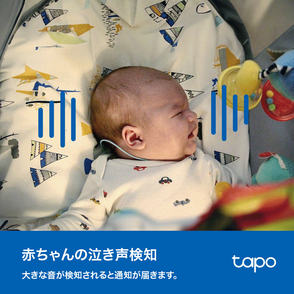 Tapo 見守りカメラ 3MP 360°首振り Tapo C216