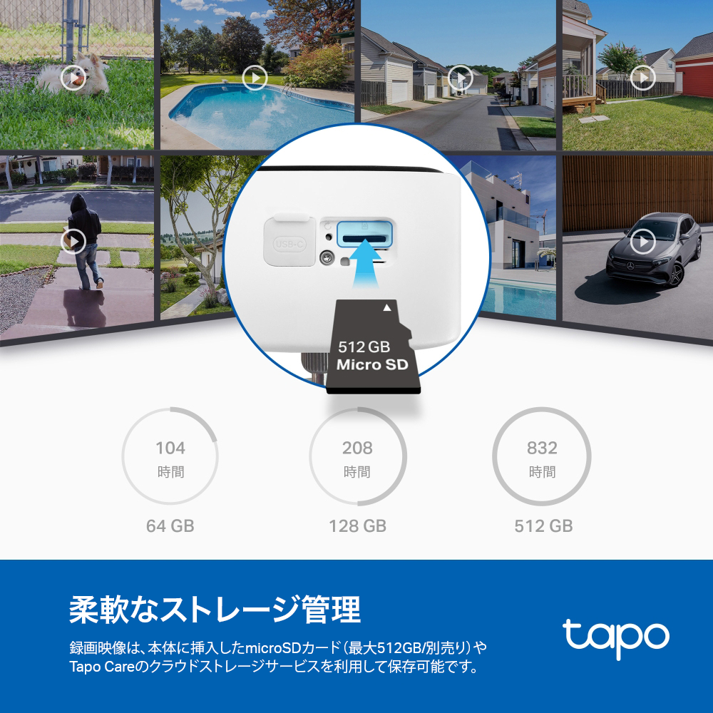 Tapo 屋内外兼用 見守りカメラ 1080P 360°首振り Tapo C400