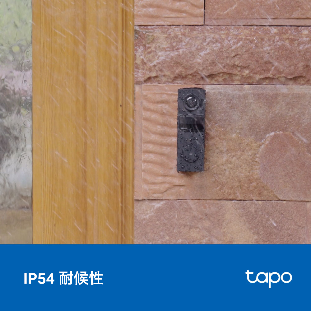 Tapo カメラ付きスマートミニドアホン Tapo D205