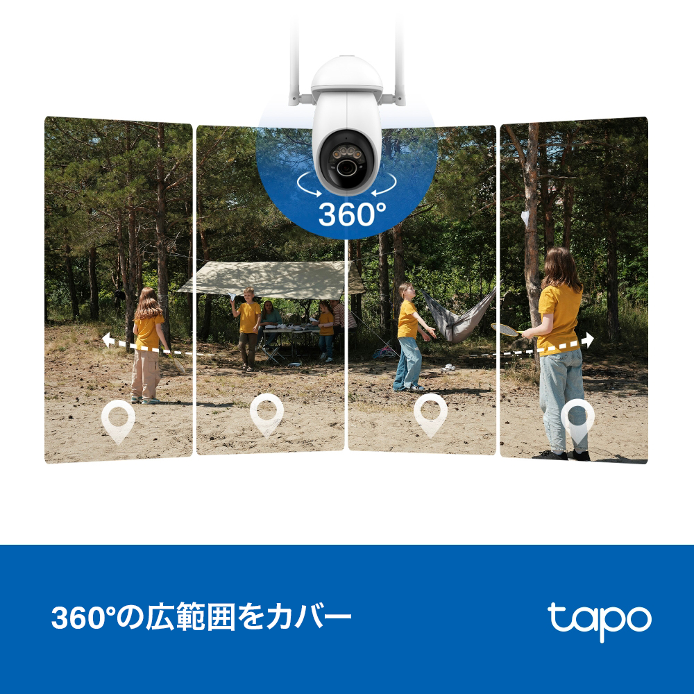 Tapo 4K 8MP 屋外防犯カメラ パンチルト ソーラー給電 4Gセキュリティカメラ Tapo C665G KIT