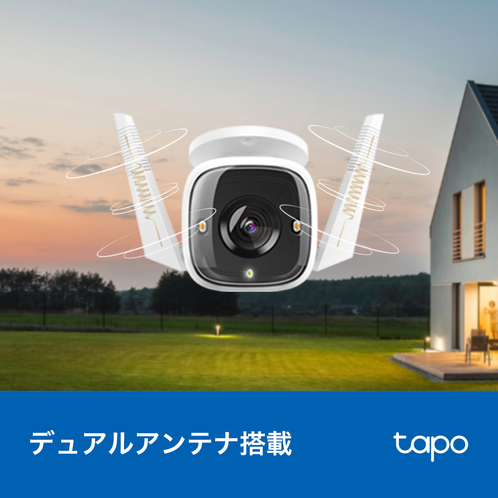 Tapo 屋外防犯カメラ 2K QHD Tapo C320WS