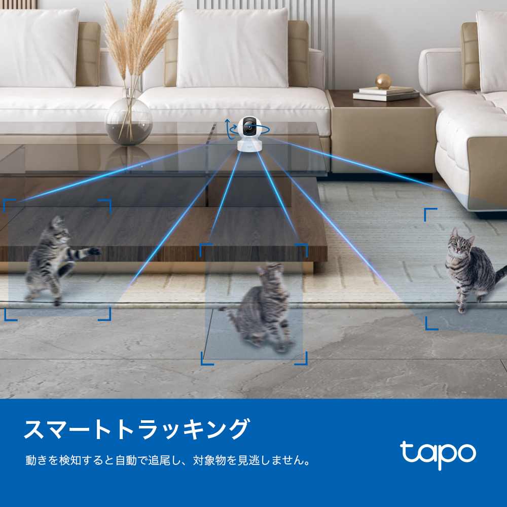 Tapo 屋内 見守りカメラ 400万画素 360°首振りTapo C222