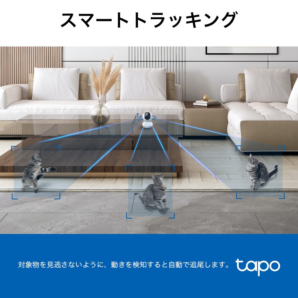 Tapo 屋内 見守りカメラ 500万画素 360°首振り Tapo C230