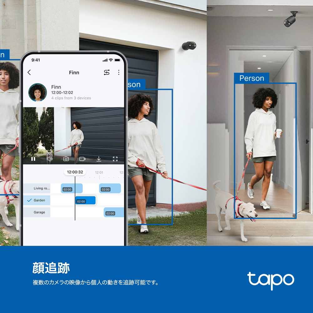 Tapo スマートホームベース1台&ソーラパネル付き屋外防犯カメラ1台&ドアホン1台 スマートホームセット