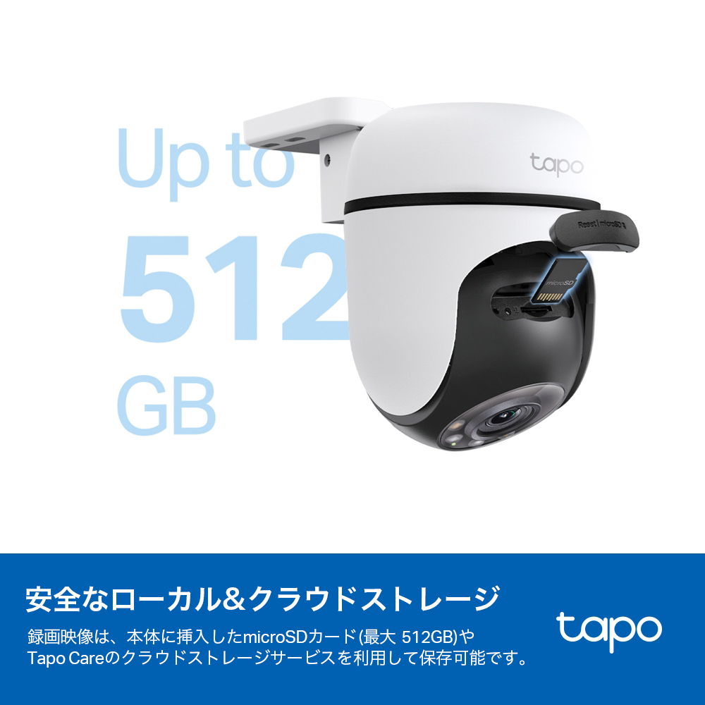Tapo 屋外防犯カメラ 1080p Tapo C500