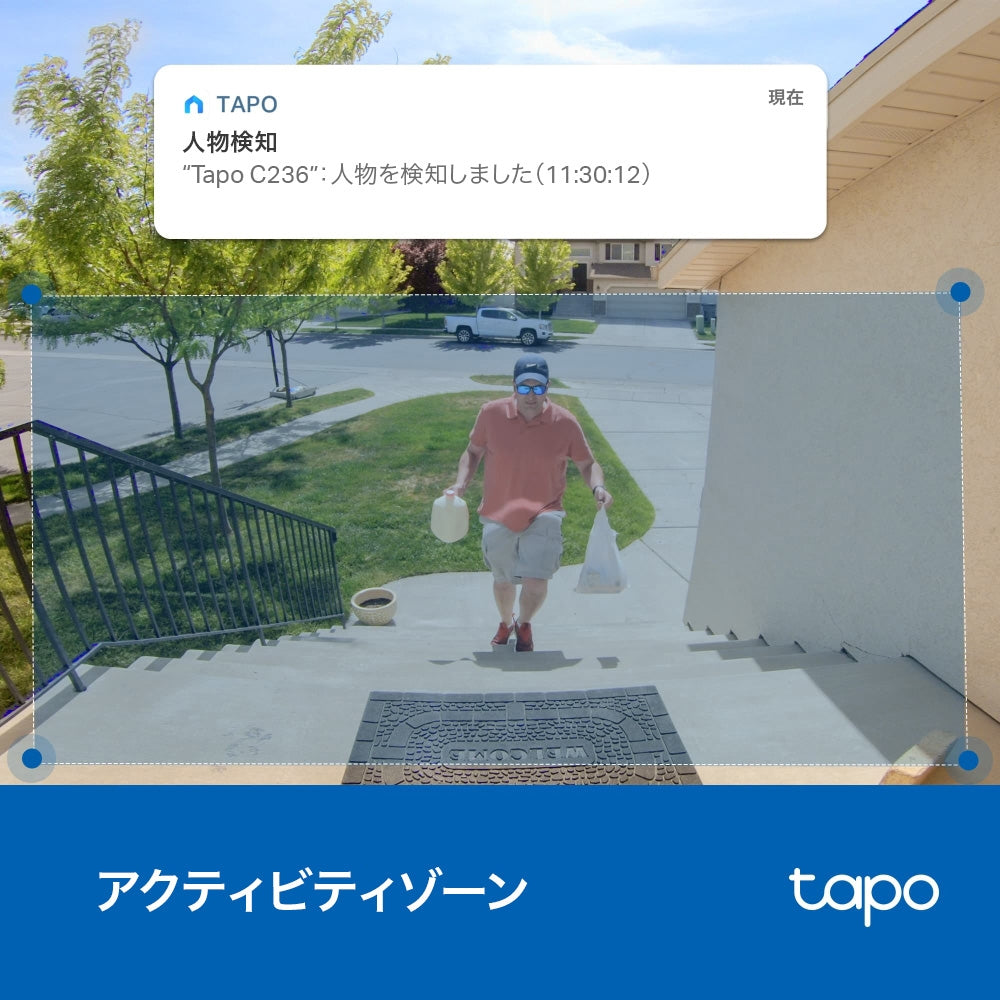 Tapo 見守りカメラ 3K 5MP 360°首振り Tapo C236