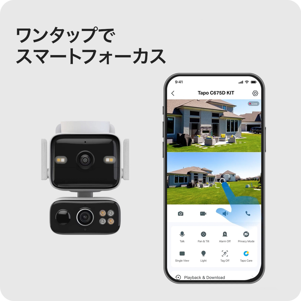 Tapo 4K ソーラー給電デュアルレンズパンチルト防犯カメラ Tapo C675D KIT