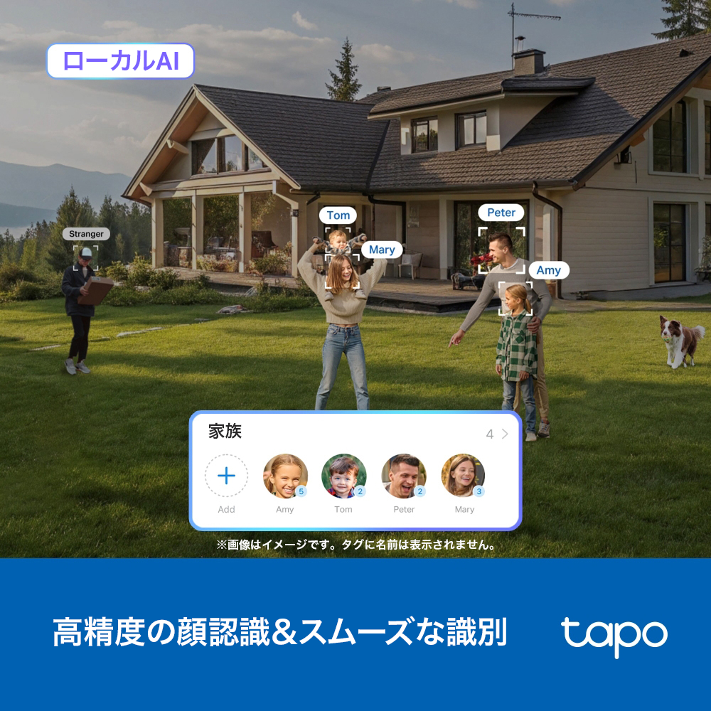 Tapo 4K 8MP 屋外防犯カメラ パンチルト ソーラー給電 4Gセキュリティカメラ Tapo C665G KIT
