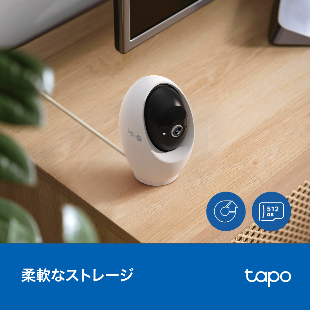 Tapo 4K 屋内 見守りカメラ 800万画素 360°首振り Tapo C260