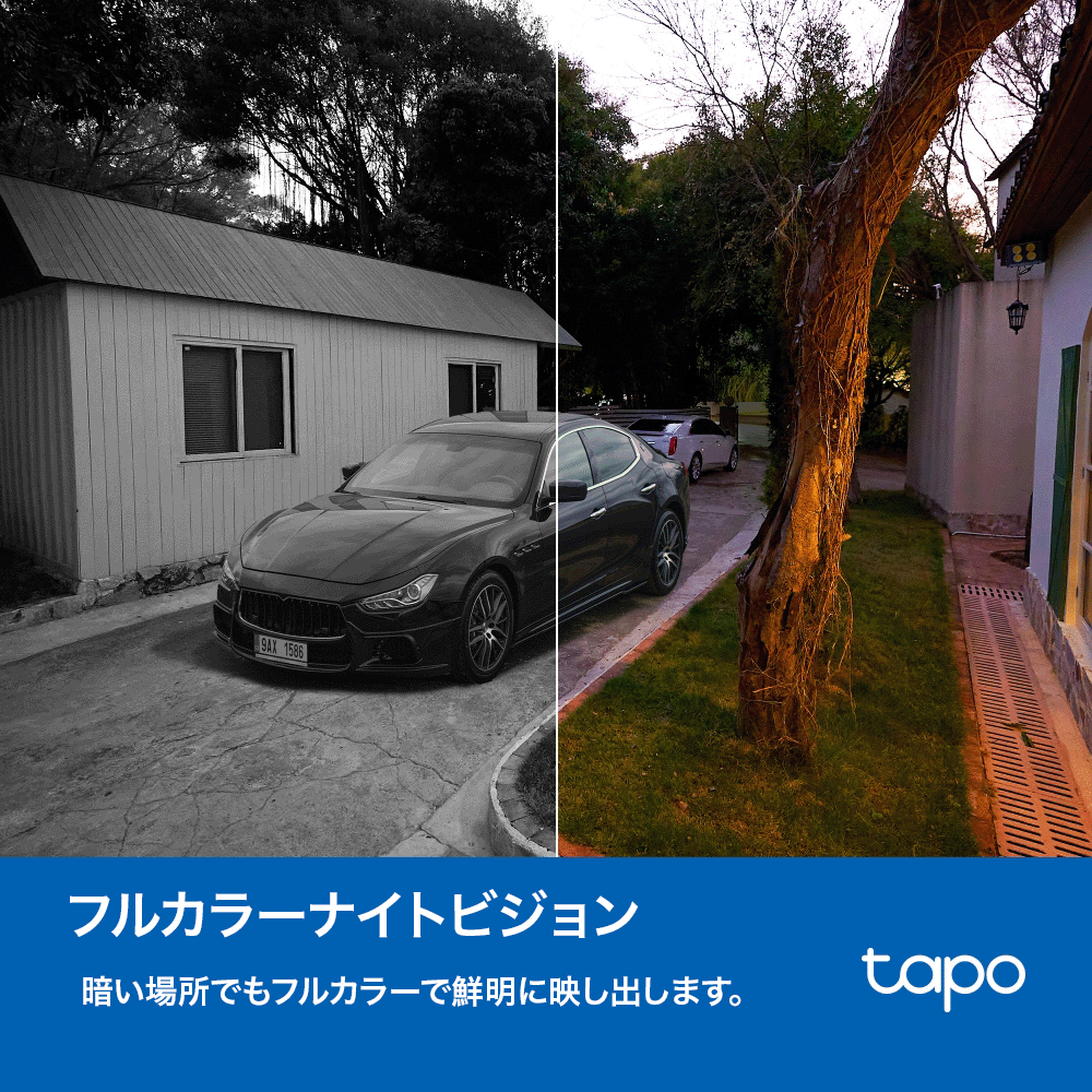 Tapo 見守りカメラ 3MP 360°首振り Tapo C216