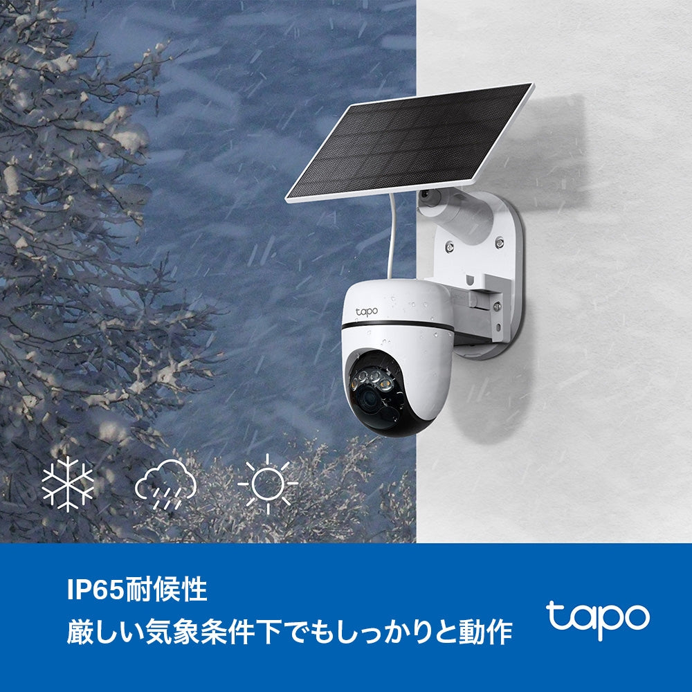 Tapo 2K 3MP 屋外防犯カメラ パンチルト ソーラー給電 TC90 KIT