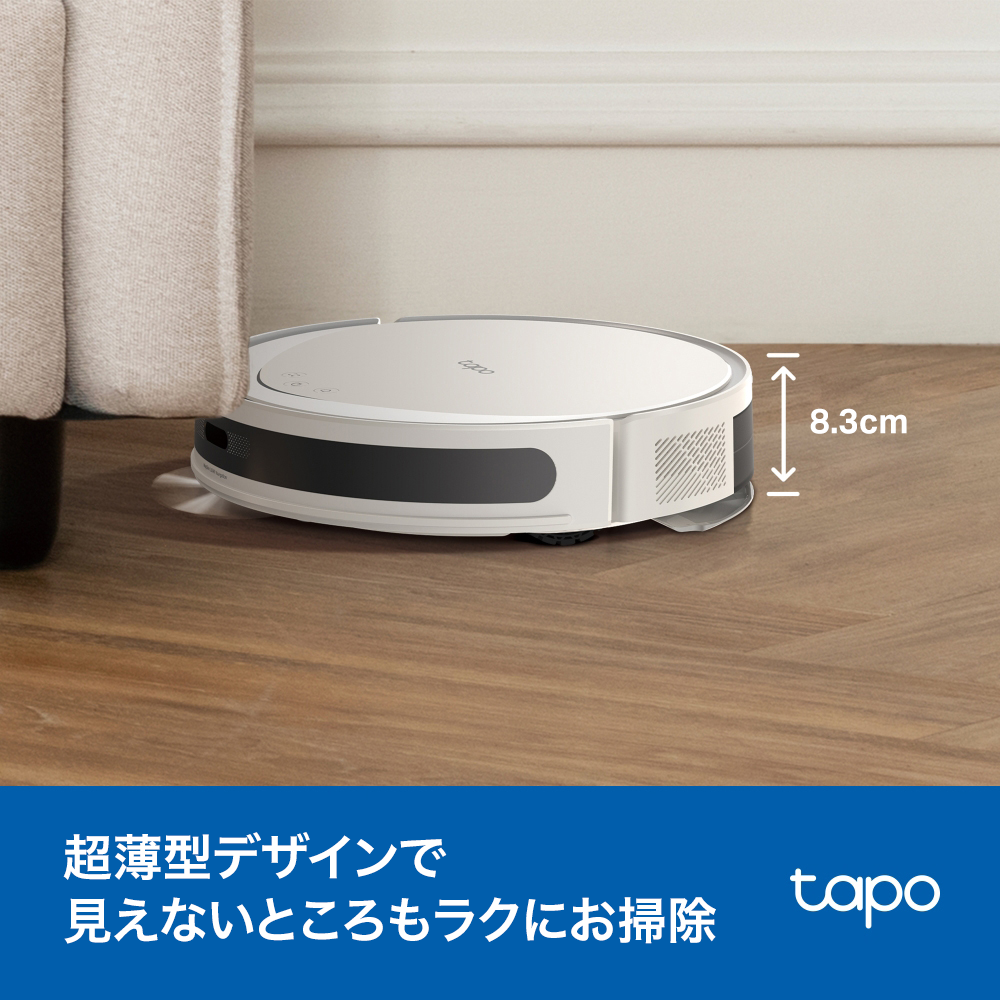 Tapo 2in1ロボット掃除機 MagSlim™ LiDARナビゲーション搭載 Tapo RV20 Max Plus-White