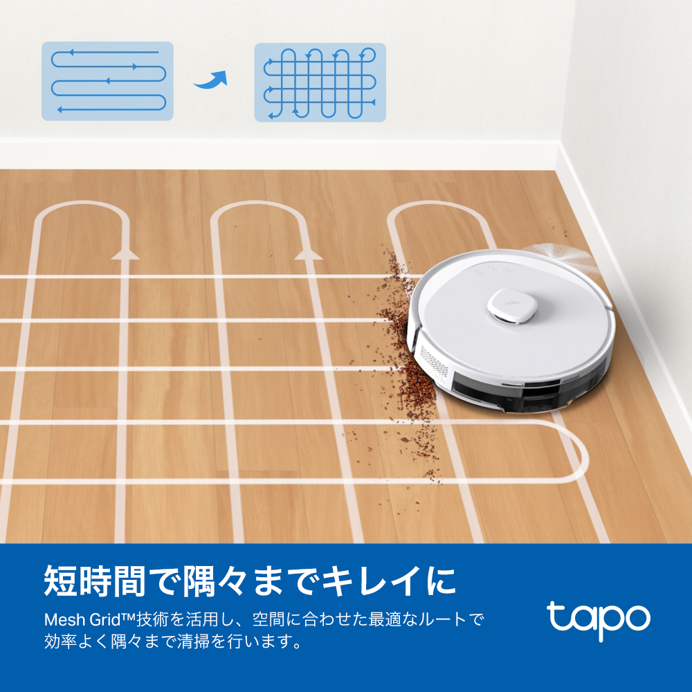 Tapo 2in1ロボット掃除機 LiDAR&IMUデュアルナビシステム搭載 Tapo RV30 Max Plus-White