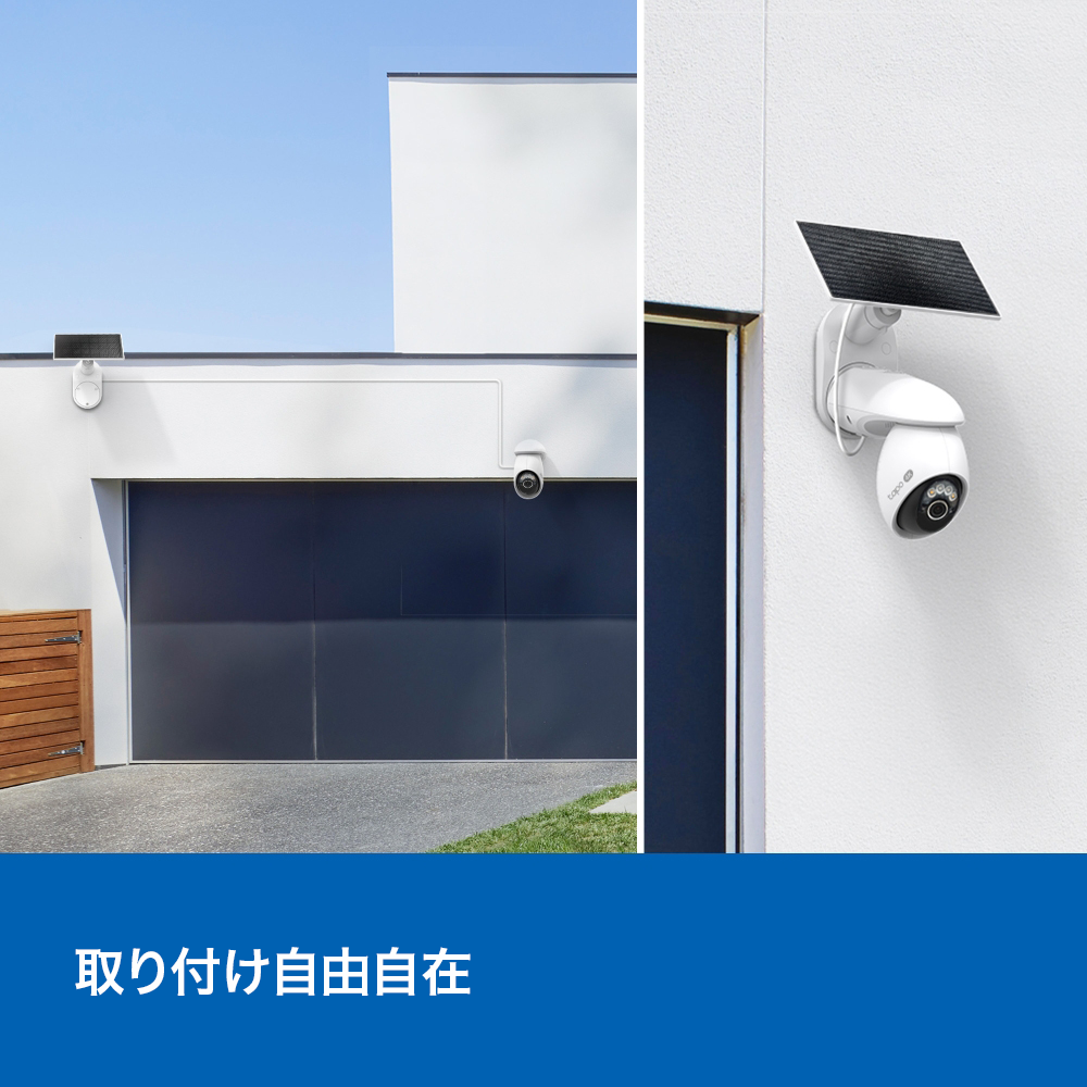 Tapo 4K 8MP 屋外防犯カメラ パンチルト ソーラー給電 TC92 KIT