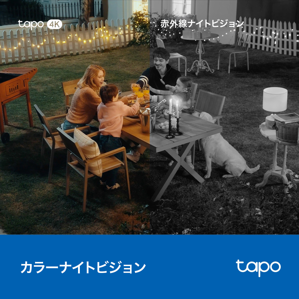 Tapo 4K 8MP 屋外防犯カメラ パンチルト ソーラー給電 TC92 KIT