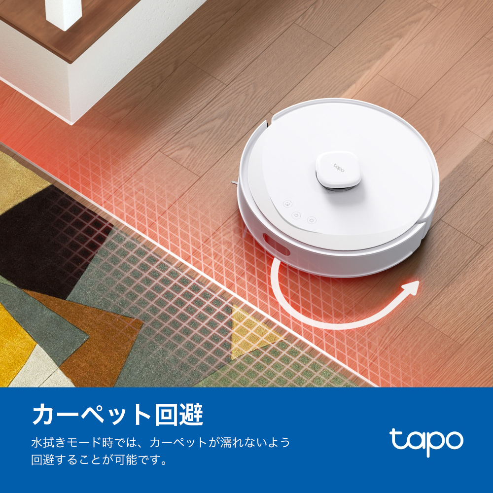 Tapo 2in1ロボット掃除機 LiDAR&IMUデュアルナビシステム搭載 Tapo RV30 Max Plus-White